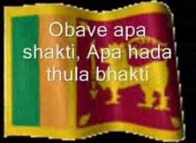 National Day in Sri Lanka 