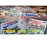 Weekend Srilankan News Papers