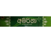 Amirtha Incense Sticks Two in one Green 30g